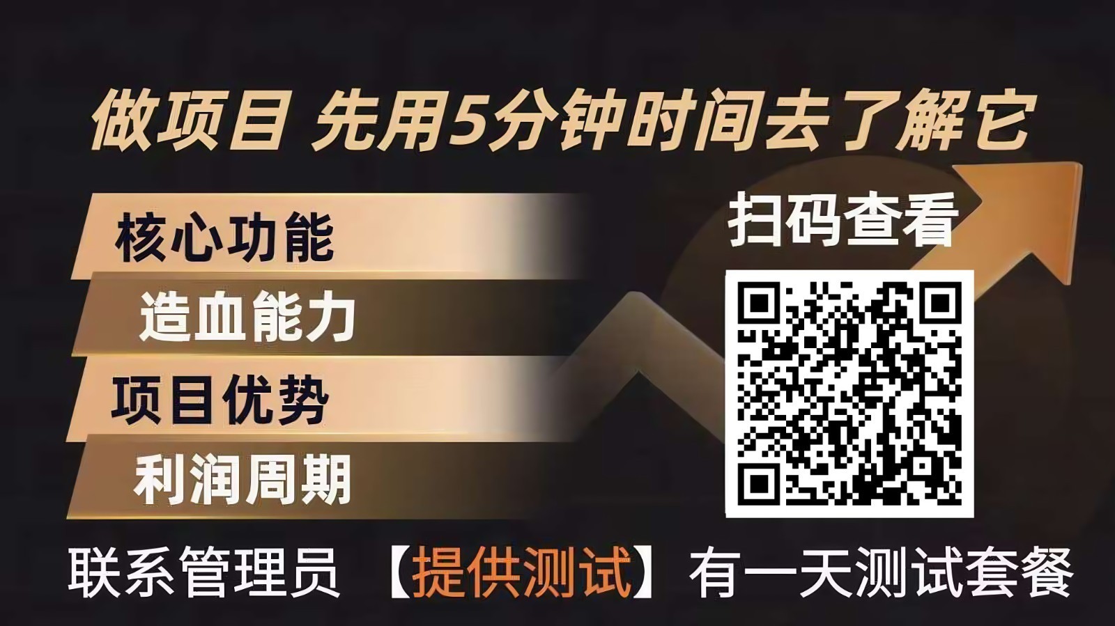 青创助手0门槛副业！每天手机挂机4小时日赚300+！无套路！-灼光资源宝库