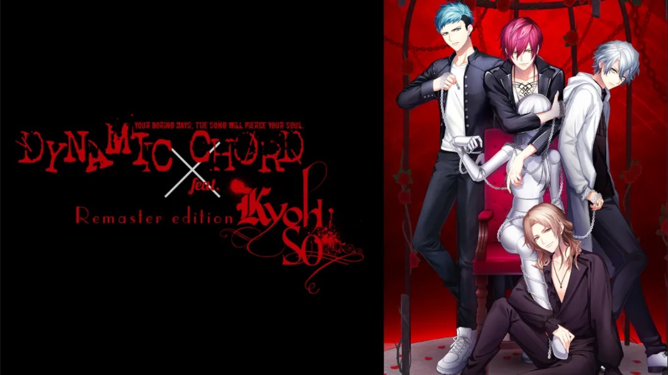 【日版】动态和弦 feat.KYOHSO 重制版 .DYNAMIC CHORD feat.KYOHSO Remaster edition 日语-灼光资源宝库