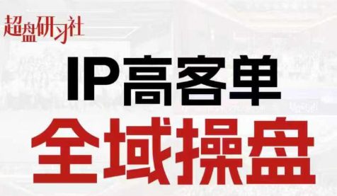 格掌门·操盘研习社-灼光资源宝库