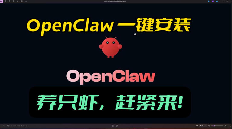 openclaw安装教程和资料,10分钟搞定,一切,让你轻松拥有龙虾-灼光资源宝库