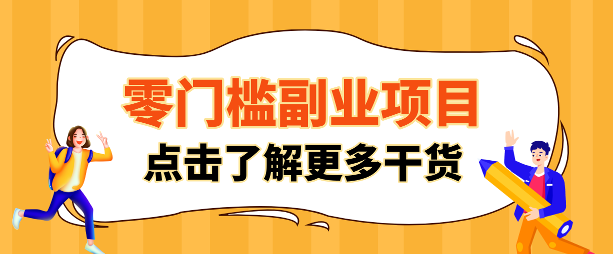 日入100+超简单！公众号流量主新玩法，扒生活小技巧文案，有手就能做-灼光资源宝库