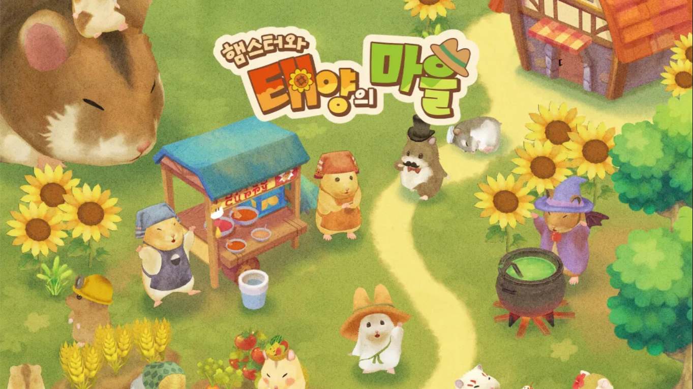箱庭开拓 仓鼠与太阳之里 .Hamster and Village of Sun 中文-灼光资源宝库
