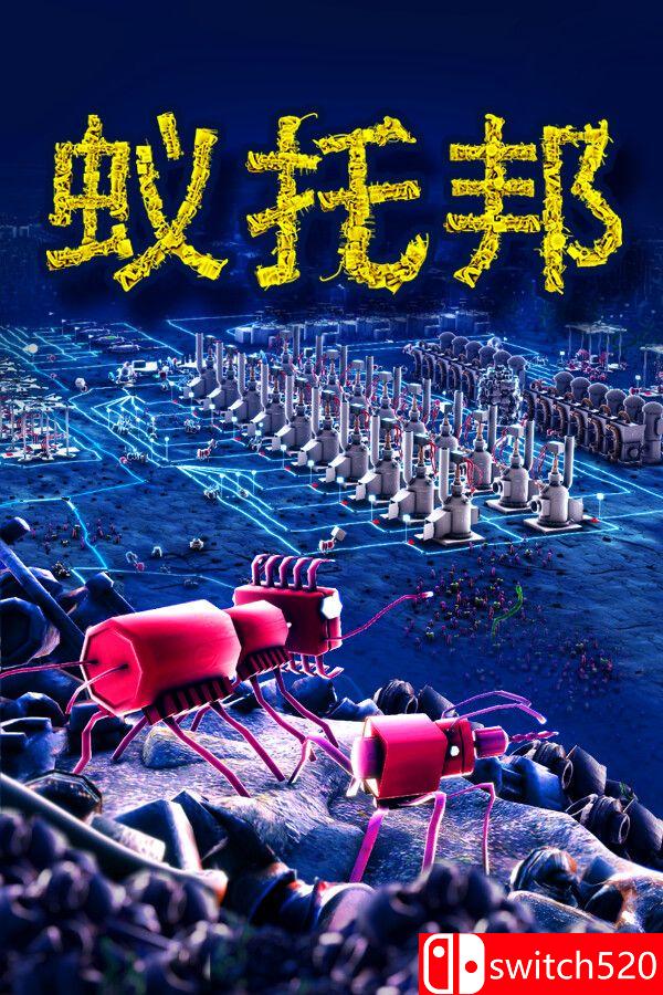 《蚁托邦（Microtopia）》官方中文 v1.2.1 [中文/英文/日语]-灼光资源宝库