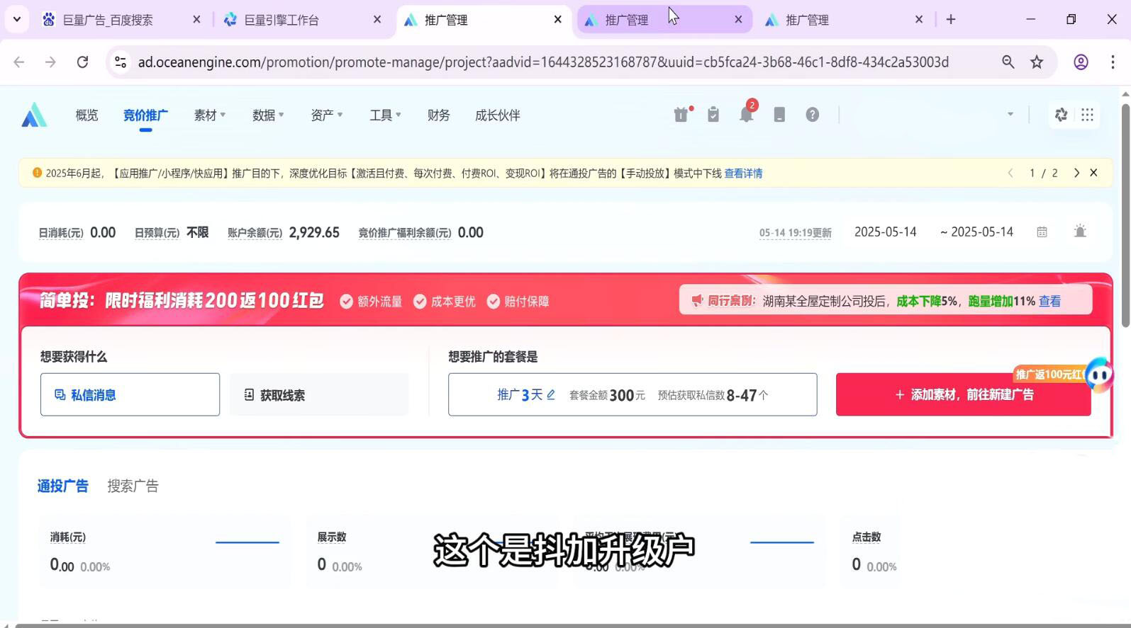郑老师·抖音短视频广告投放获客实操营-灼光资源宝库