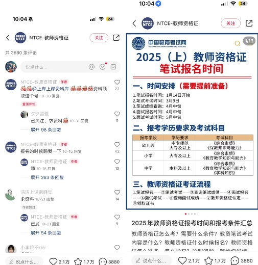 小红书虚拟资料引流，每天都是99+，一边引流一边变现2W+-灼光资源宝库