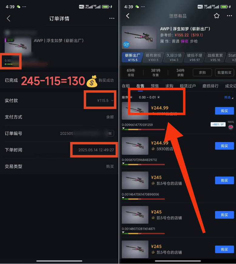 25年CSGO游戏搬砖，全自动挂机，不需要玩游戏，手机操作日入300+。(不...-灼光资源宝库