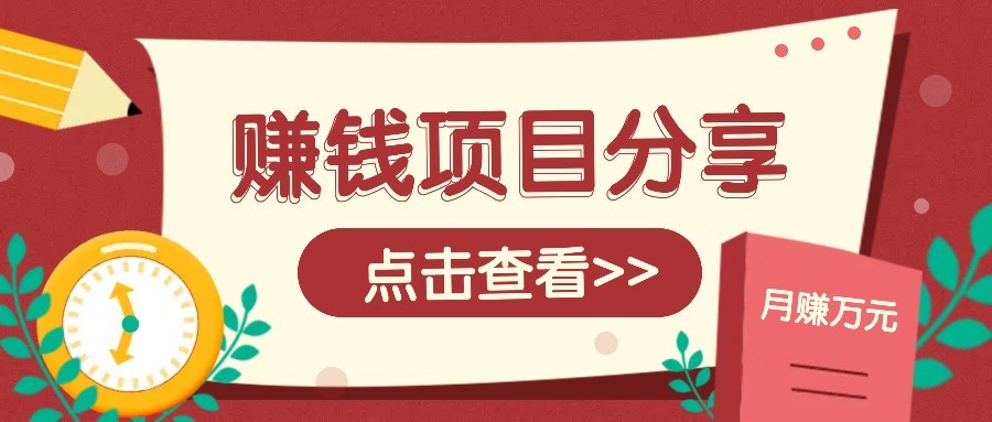 番茄小说新玩法,借助AI推书,无脑复制粘贴新手小白轻松收益400+-灼光资源宝库