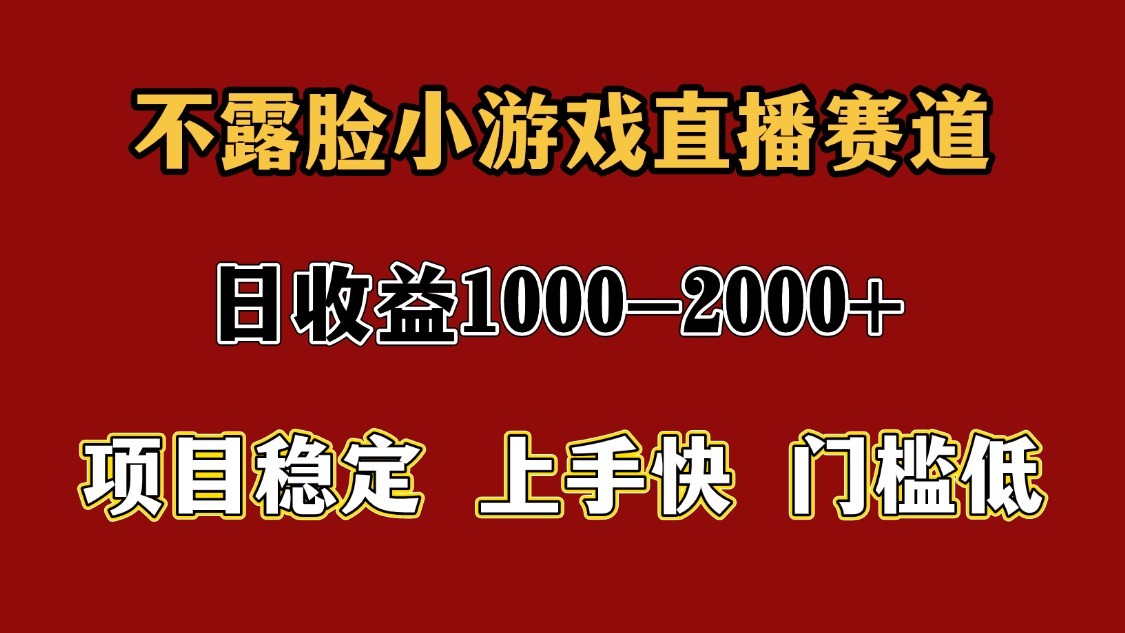 一天收益1000+ 暑假高收益稳定项目-灼光资源宝库