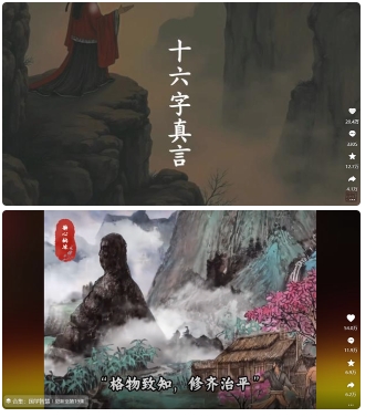 4月最新，国学赛道引流玩法教学，两位数作品量引流上万粉，从0到1给你引流和变现的思路-灼光资源宝库