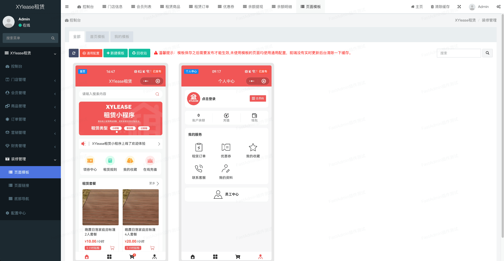 全新租赁小程序系统源码 基于ThinkPHP+UniApp开发的租赁商城小程序-灼光资源宝库