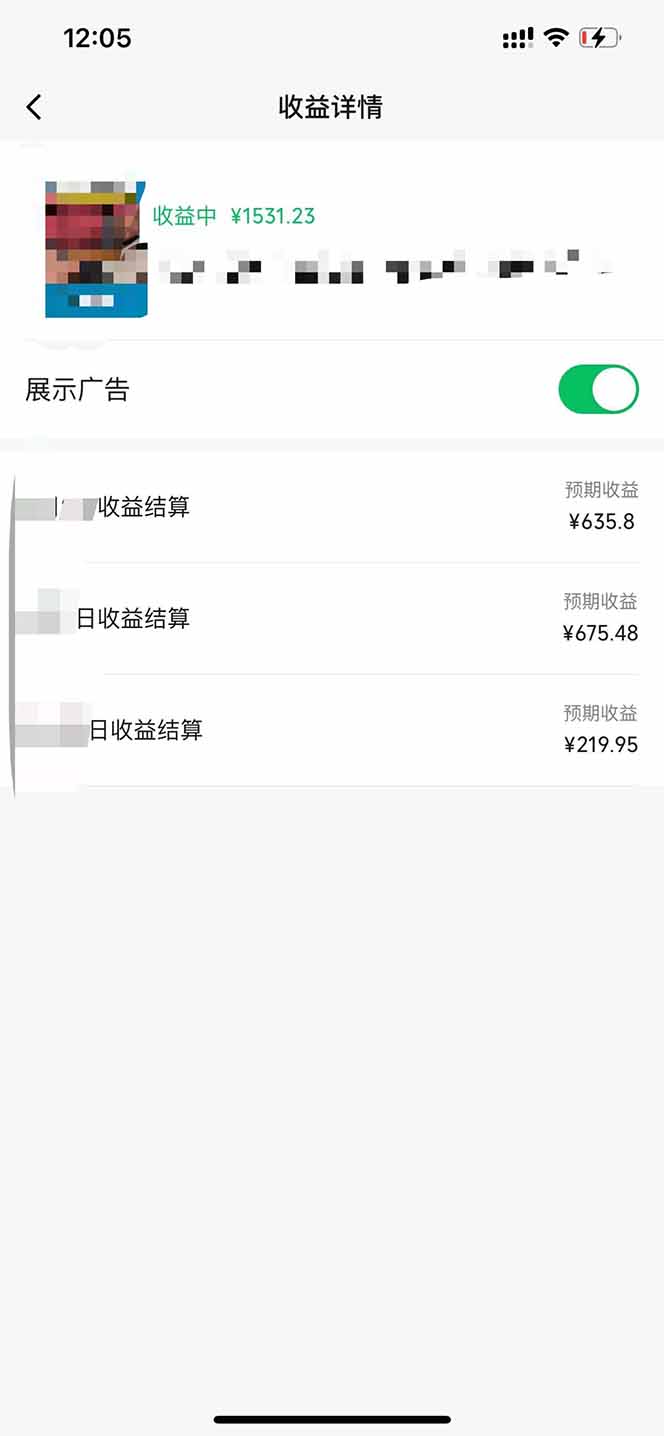 黑科技几秒生成视频号爆火视频，无脑操作，日入2000+，来就有！-灼光资源宝库