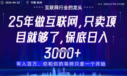 视频号直播带货代运营，只需提供账号，无需剪辑、直播和运营，只管坐收佣金【揭秘】-灼光资源宝库