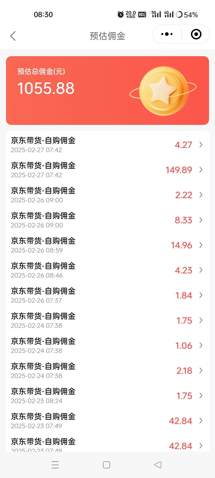 京东达人视频带货速成班，长期饭票，稳定月入3K-灼光资源宝库