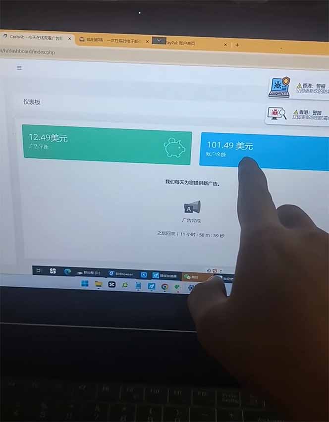 看直播撸美金2.0，无门槛0投入，单日可达1000+，可批量复制-灼光资源宝库