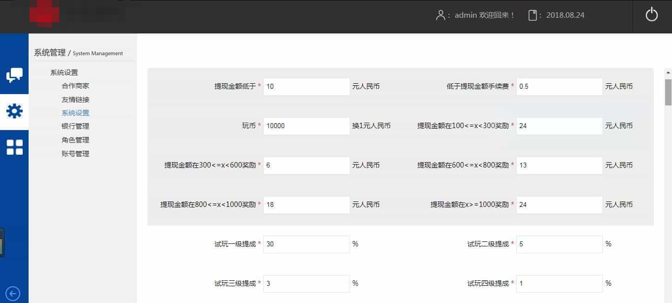 仿欢乐赚 百万盟 聚享游 游戏试玩 打码平台源码-灼光资源宝库