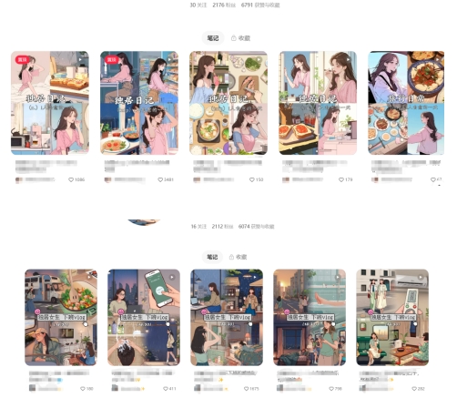 最近爆火动画vlog蓝海玩法，治愈系AI动画视频动态插画视频教程(含素材)-灼光资源宝库