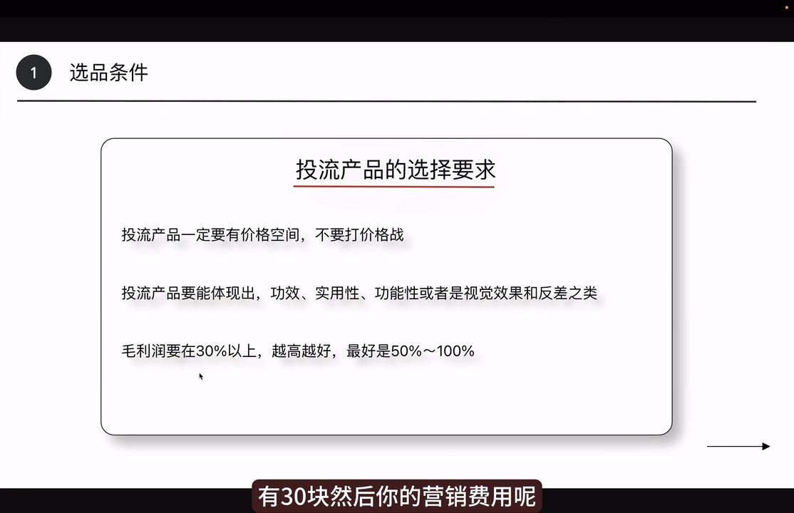 炳森跨境·TikTokShop-灼光资源宝库