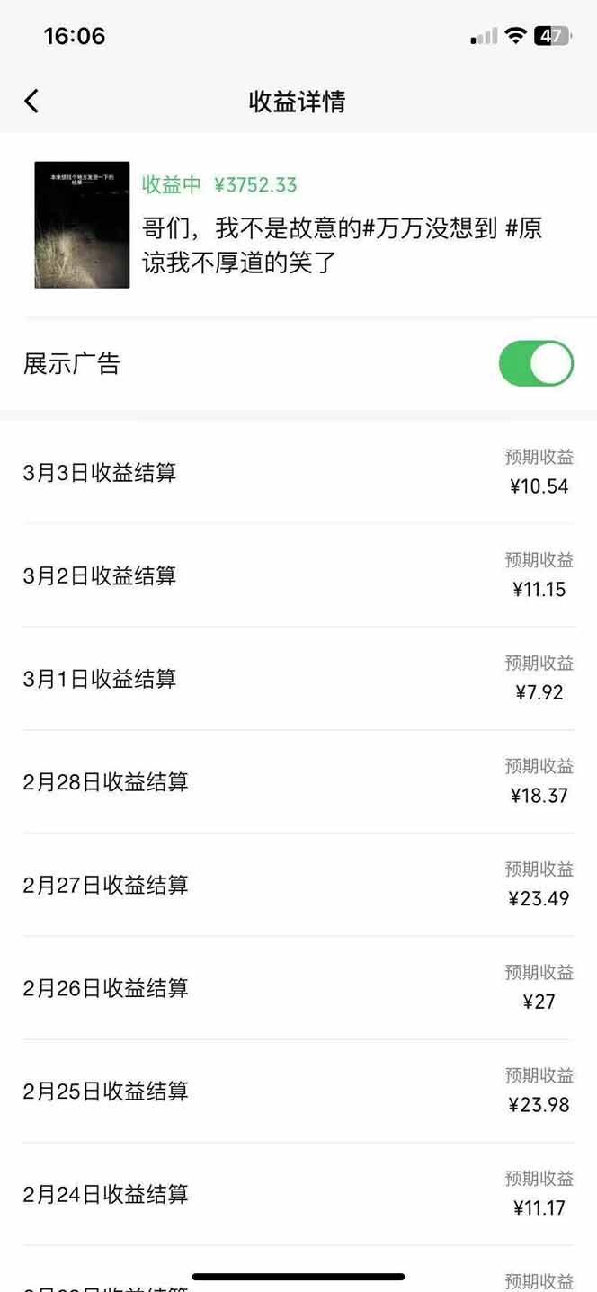 副业逆袭！3分钟手机操作，表情包日赚600+，双收益渠道-灼光资源宝库