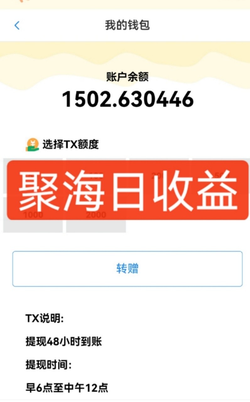 独家DY火山西瓜数据采集，无需养机自动运行，单机5-10米，支持转赠提现-灼光资源宝库