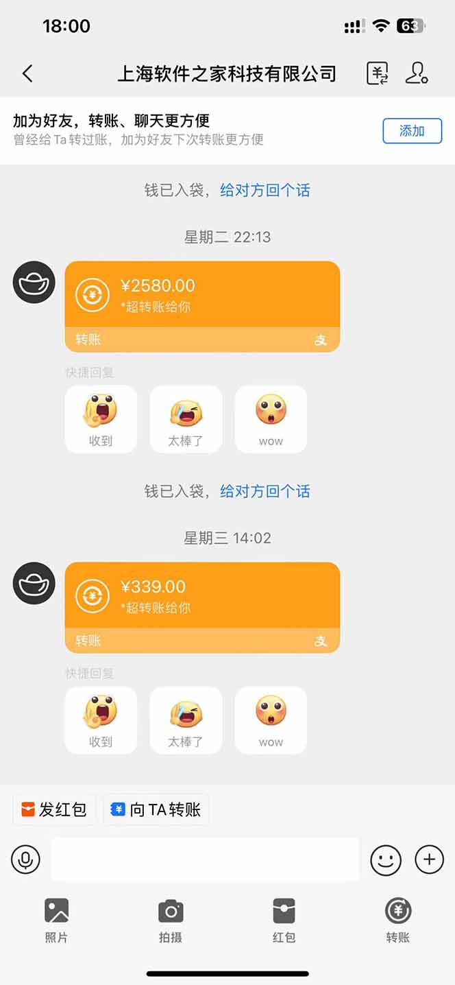AI脚本自动挂机，单机每天收益300+管道收益轻松日入1000+-灼光资源宝库