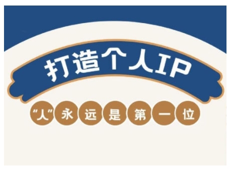 AIP训练营，从定位到实操，带你全方位提升，开启自媒体创富新征程-灼光资源宝库