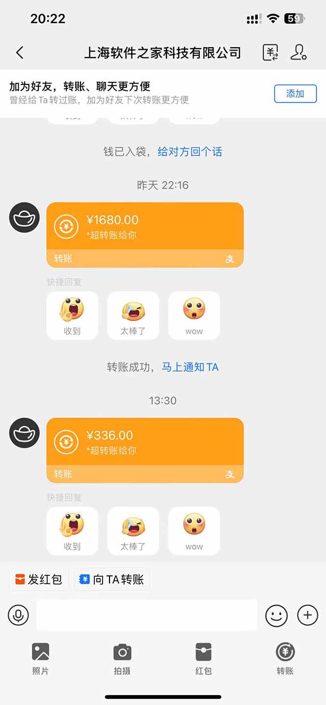 电脑挂机应用下载,单机每天俩小时300+管道收益每天轻松日入1000+-灼光资源宝库