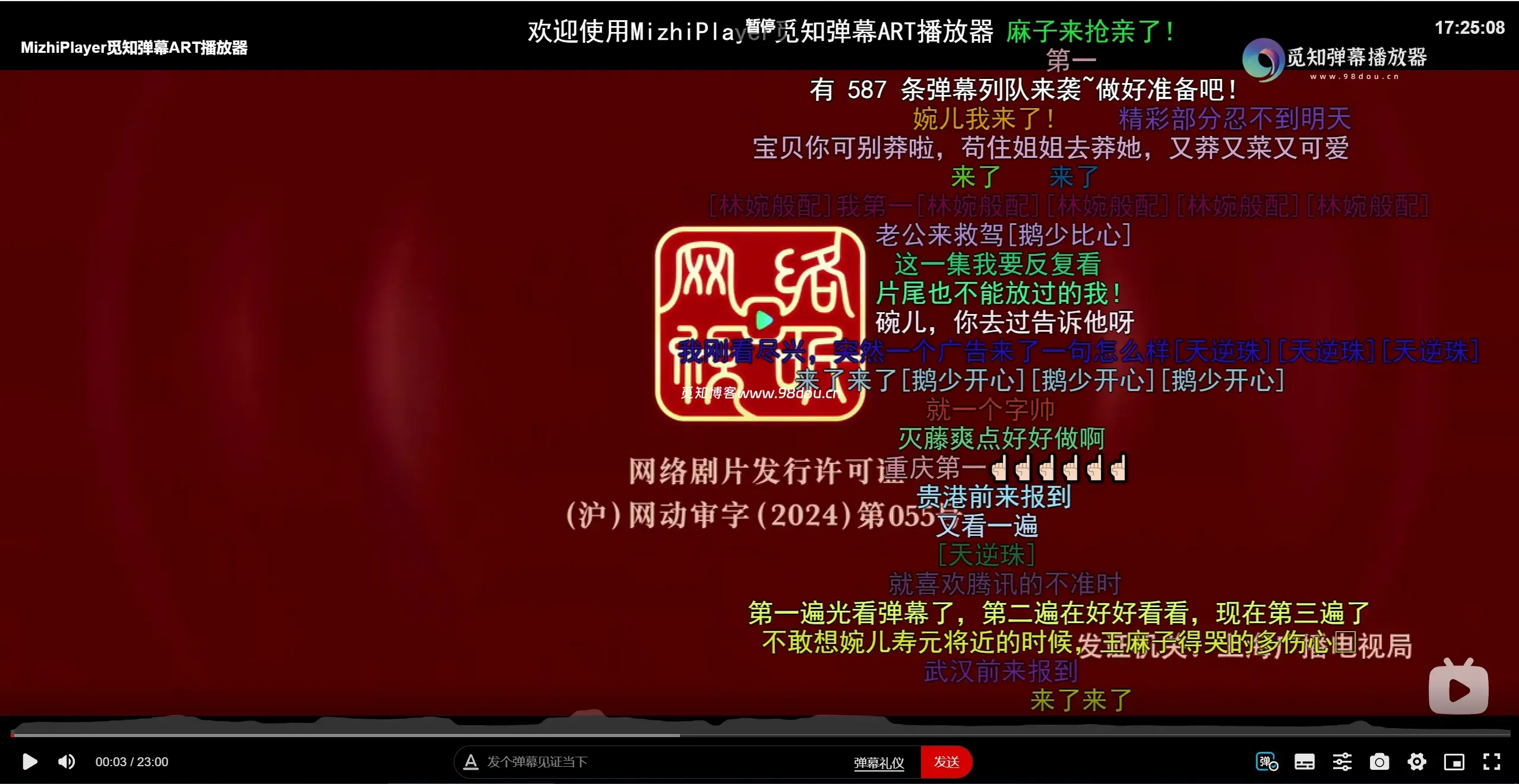 苹果CMS视频弹幕播放器 | 觅知ART弹幕播放器全新UI | MizhiPlayer多功能播放器-灼光资源宝库