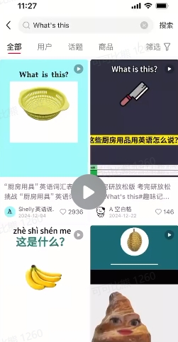 DeepSeek+coze扣子：1分钟生成小红书爆款单词视频-灼光资源宝库