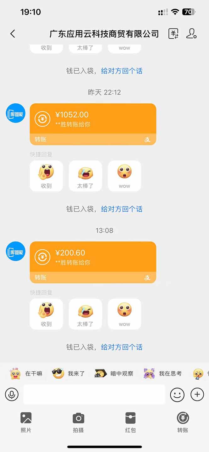 应用云脚本全自动下载拉新，小白也能轻松日入1000+-灼光资源宝库