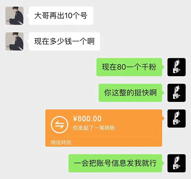 抖音千粉计划日入500+免费知识分享！-灼光资源宝库