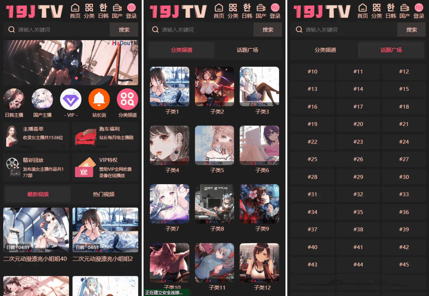 麻豆源码#麻豆H5影视源码主题模版下载 苹果CMS V10版-蘑菇资源宝库