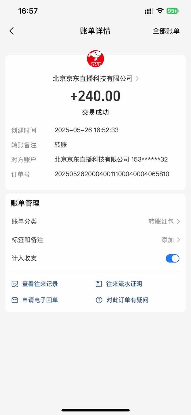 Ai脚本直播挂机单机每天俩小时轻松搞几张,管道收益轻松日入1000+-蘑菇资源宝库