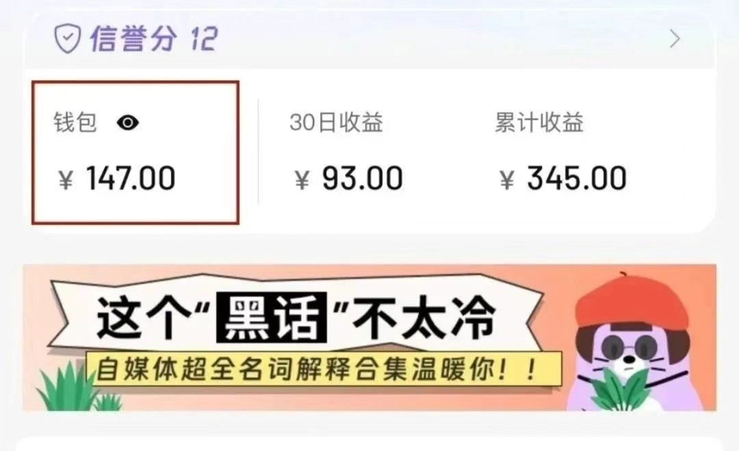 小红书商单新玩法，30个粉丝也能接单，一个月接三单赚了150+！适合新手小白操作-灼光资源宝库