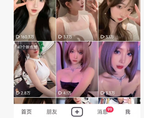 全网独家男粉8.5运营课程，进群+写真+网盘，稳定日入 5张-灼光资源宝库