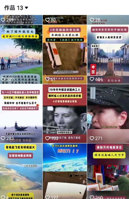 2025跨模态去重搬运剪辑手法，跨模态去重现场验证 +全程实操，真实账号验证-灼光资源宝库