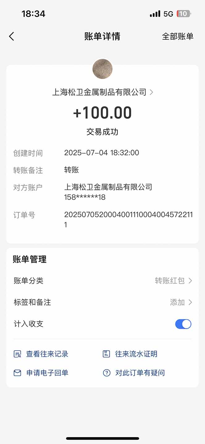 智慧云π电脑挂机单机每天收益300—500+ 并带有团队管道收益 可无限放大-灼光资源宝库