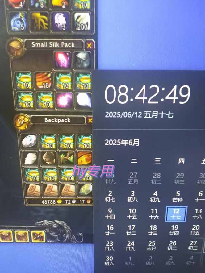 游戏全自动搬砖项目，日入千元 ，可批量矩阵无限放大-灼光资源宝库