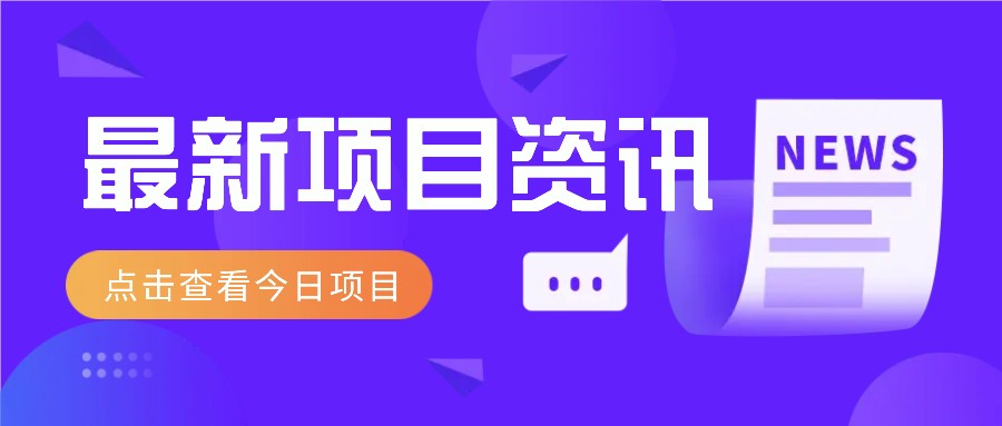 2025最新音乐号玩法，通过搬运热门音乐和简单剪辑视频来创造收益【附音乐下载器】-灼光资源宝库