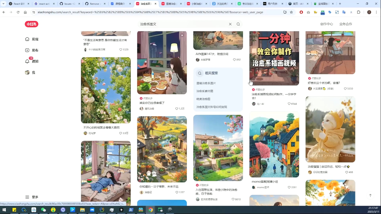 DeepSeek绘画+小红书自媒体变现全流程-灼光资源宝库