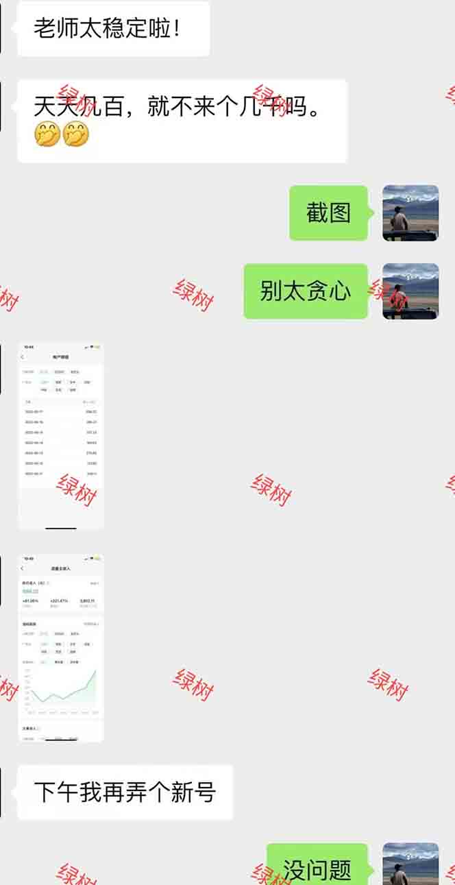 AI+公众号，每天十分钟，轻松日入1000+-灼光资源宝库