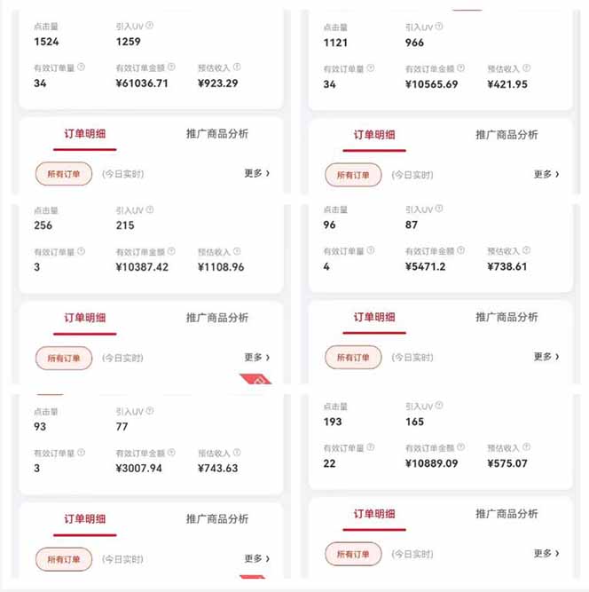 自动视频带货，可批量矩阵，单日收益500+、轻松实现睡后收益，小白可...-灼光资源宝库