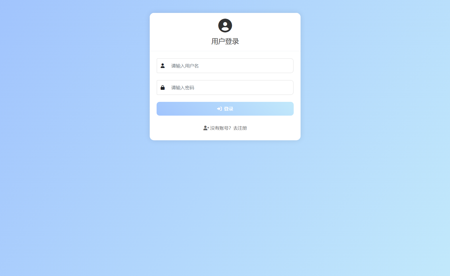 PHP最新在线聊天系统源码-灼光资源宝库