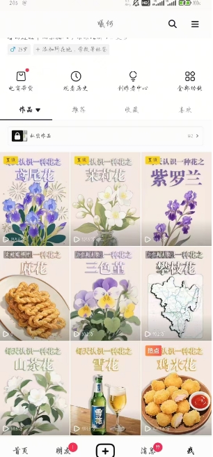 AI心理学教程，从零基础教学直到变现，创作者伙伴计划收益-灼光资源宝库