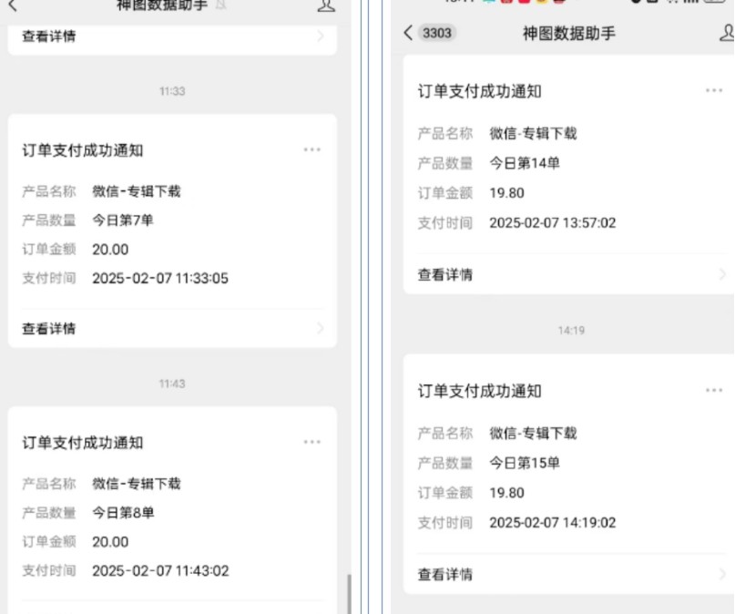 哪咤2爆火，如何利用AI结合哪吒2实现盈利，月收益5000+【附详细教程】-灼光资源宝库