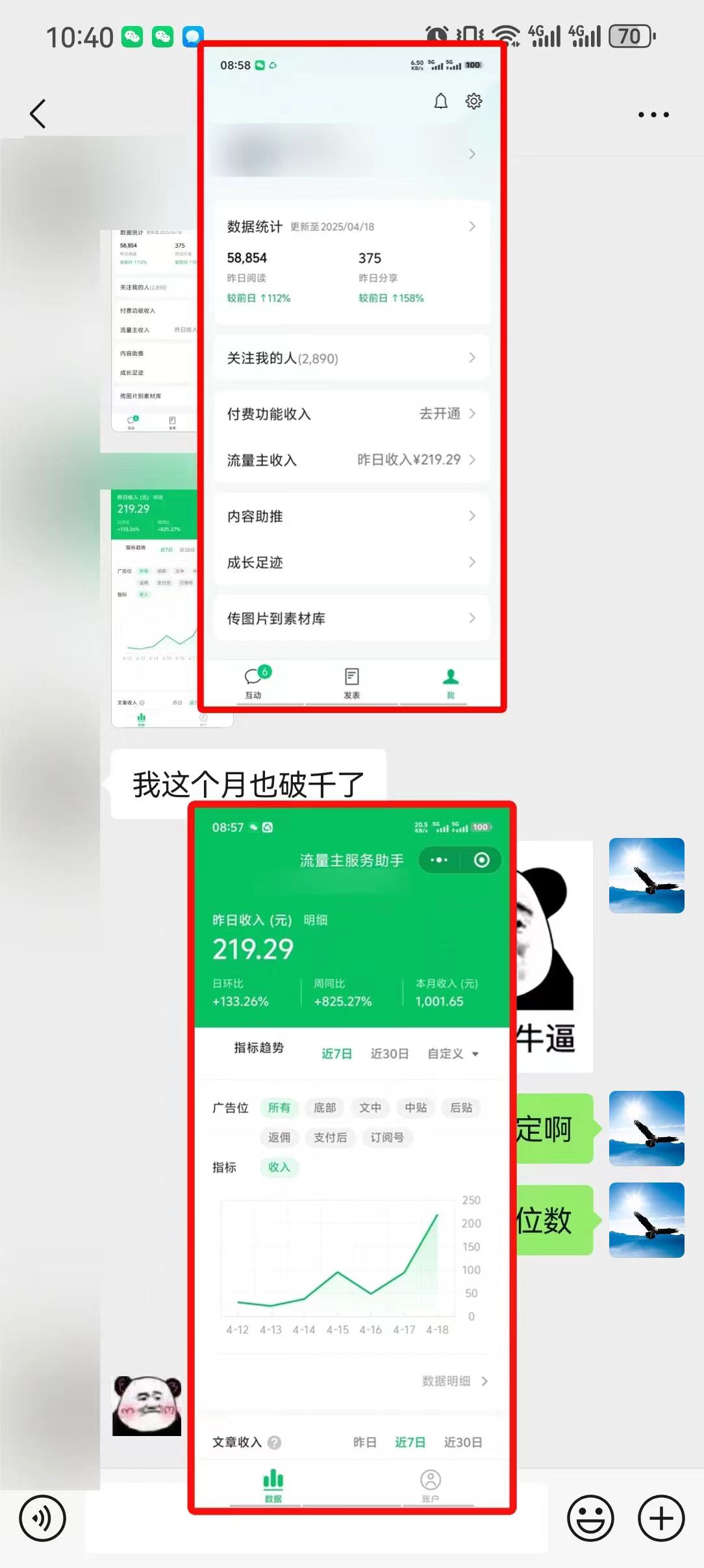 懒人项目,多平台操作全自动运行,头条,公众号,下班实操5分钟日入500+-灼光资源宝库