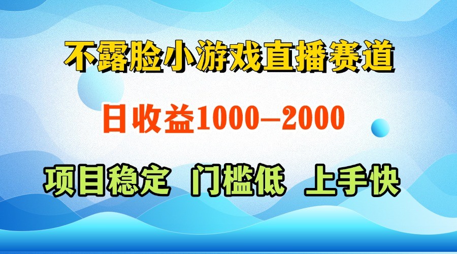 一台电脑在家操作，一天收益1000+ 正规项目，懒人勿扰-灼光资源宝库