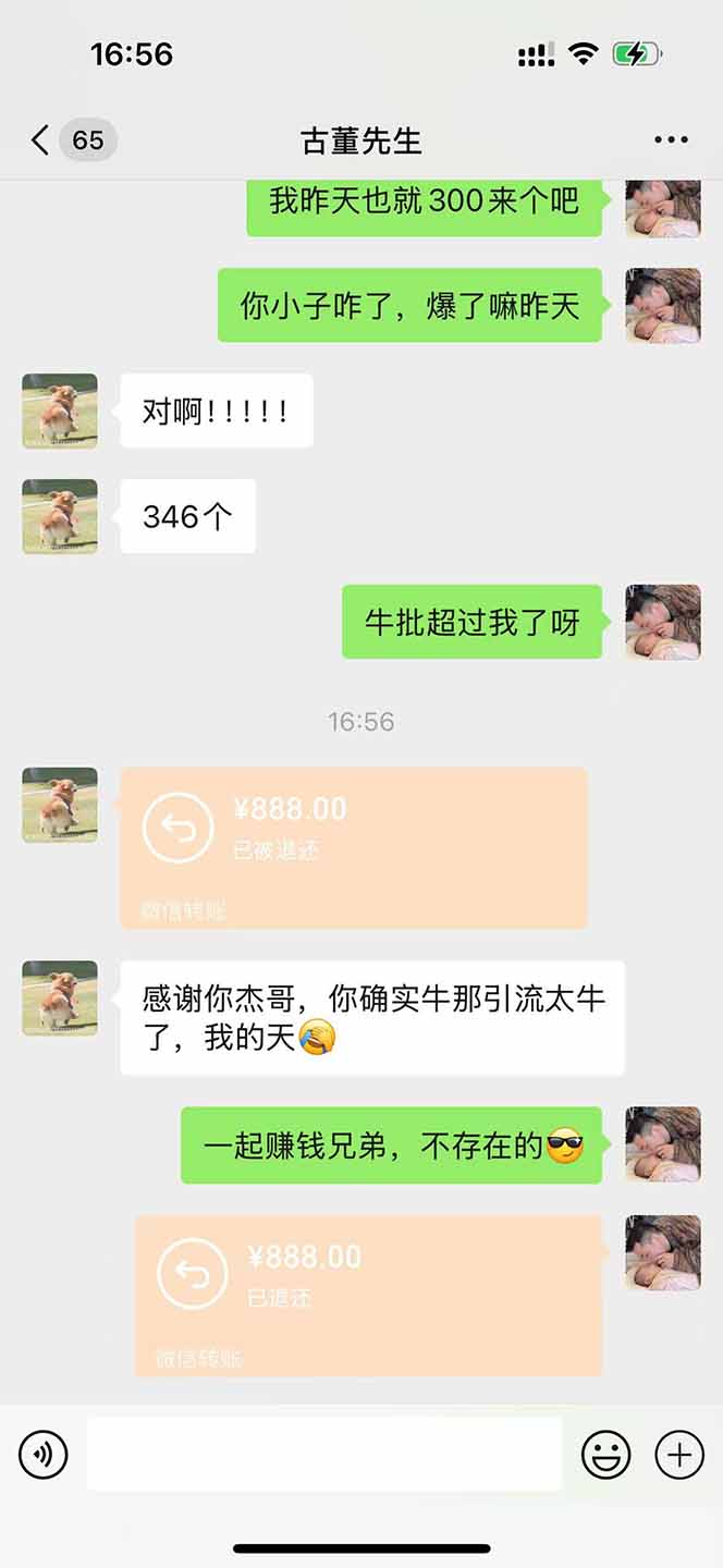 直播助手全自动看大平台直播赚钱，全自动无需人工干预，小白无脑日入1000-灼光资源宝库
