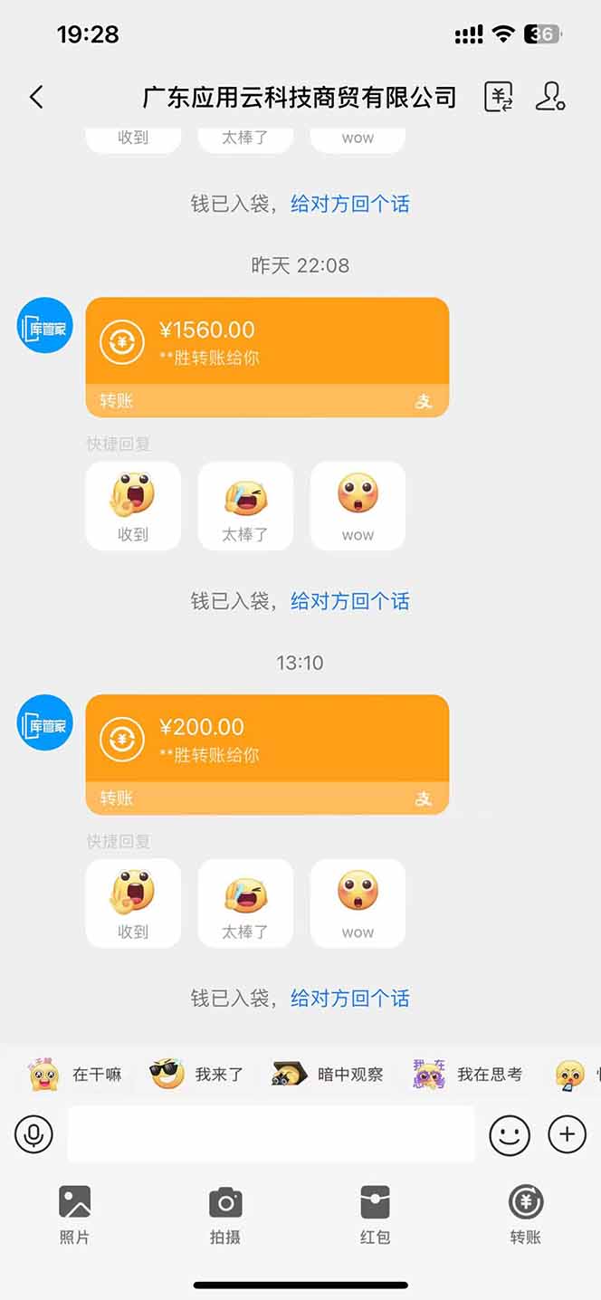 最新电脑挂机  带有管道收益，轻松日入1000+无上限-灼光资源宝库