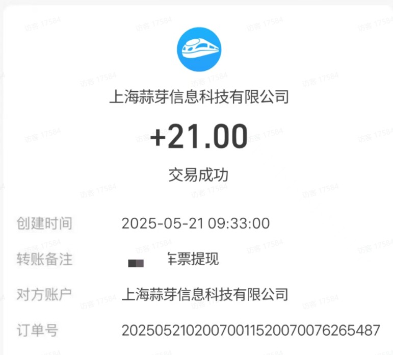 M团截图项目，一单3块！单号一天保底10元，最高30元！2-3分钟即可完成一单-灼光资源宝库
