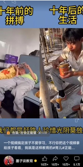 视频另类混剪视频玩法，多种变现方式有些人一个月就能赚几十万！-灼光资源宝库